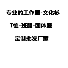 大公司如何用高级工艺打造品牌工作服？从LOGO印制看品牌资产的细节塑造